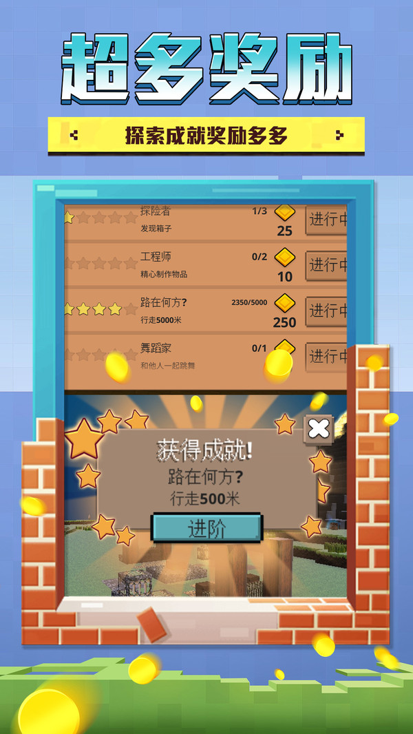 探索神秘的3D布衣字谜世界