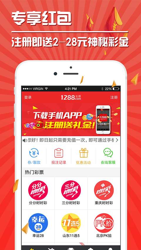 探索3D双彩论坛字谜与乐彩网的世界