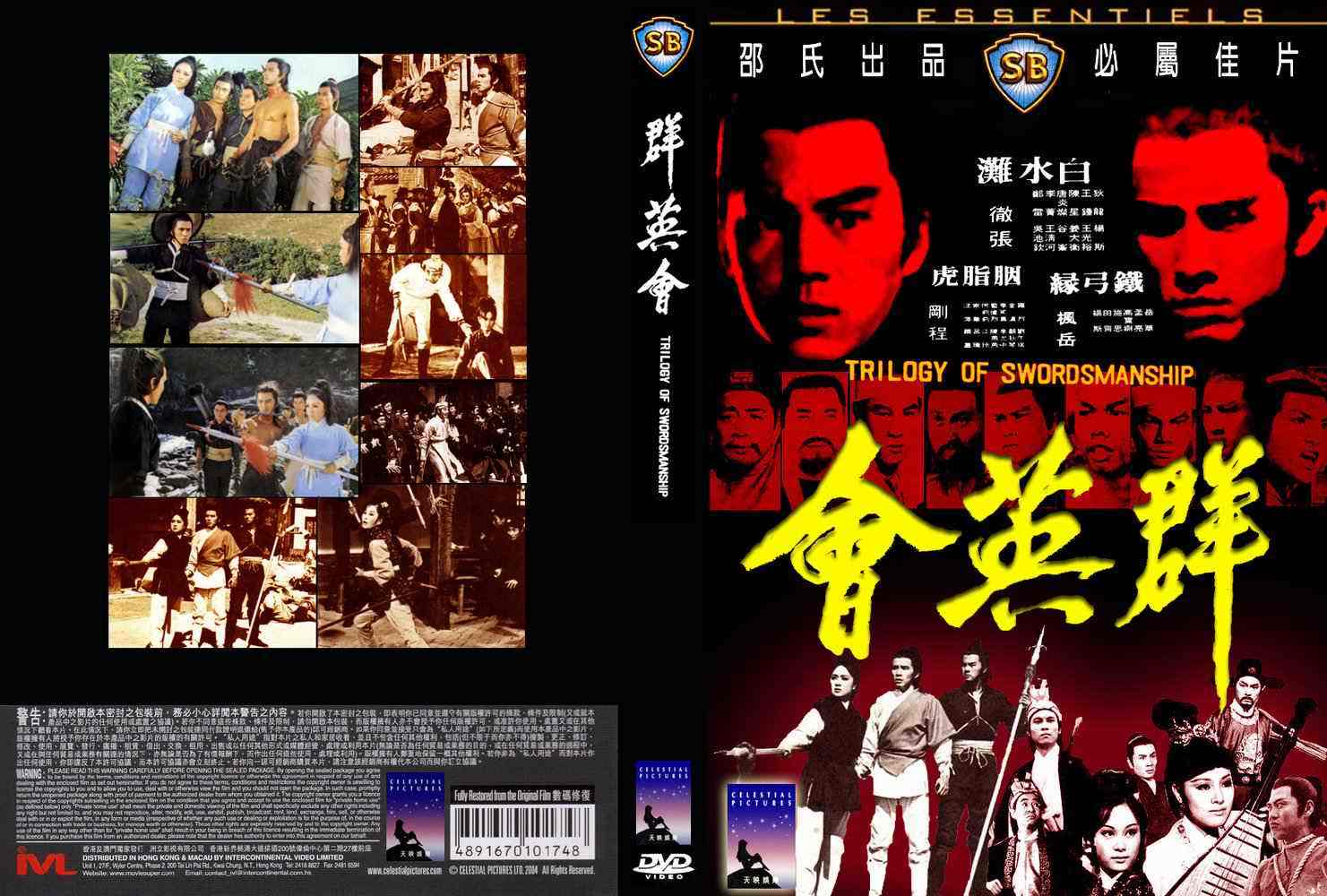 公司简介 第228页