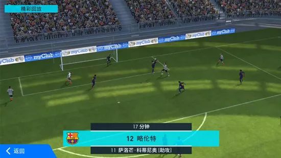 天下足球直播，在线直播的魅力与激情