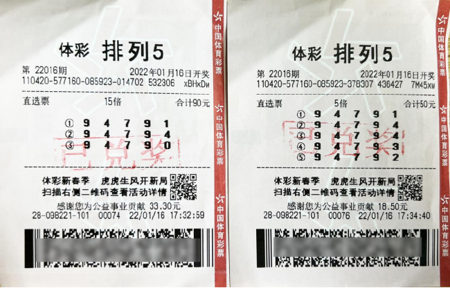 福彩中奖查询表，揭开幸运的面纱