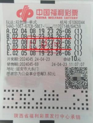 双色球开奖号码2021年，揭秘与探讨