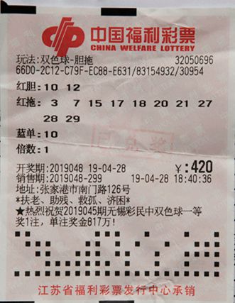 双色球预测与媒体预测，探索彩票预测在彩票网媒体中的影响力