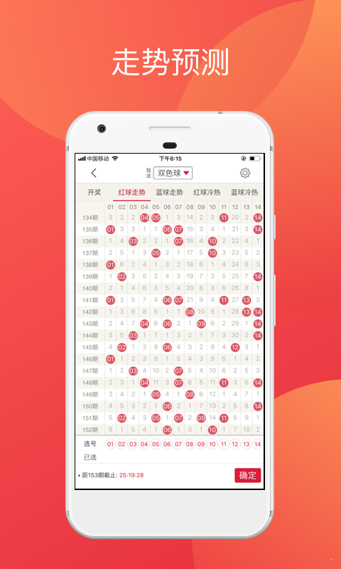 江苏彩票官网，探索彩票世界的便捷之门