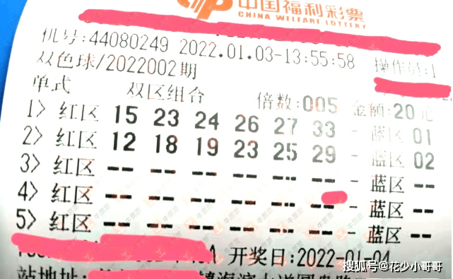 双色球 第33页