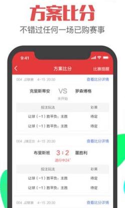 福彩3D成功稳稳拿下138，策略与幸运并存的游戏