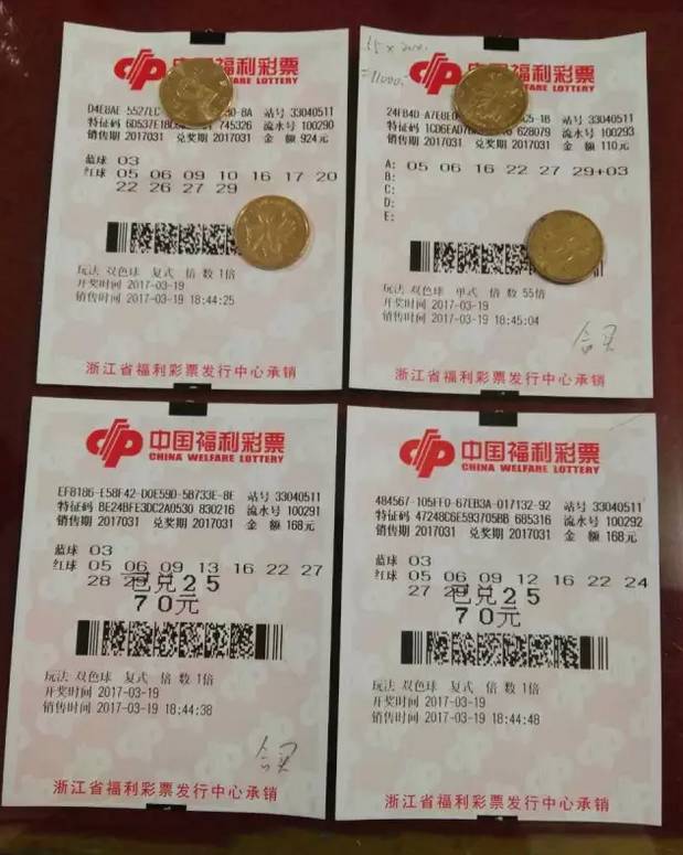 双色球四十注一等奖，揭秘幸运背后的秘密