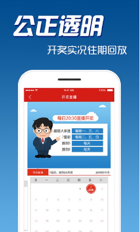 福彩3D今日字谜图谜汇总牛——探索彩票世界的神秘魅力