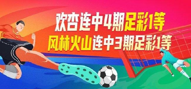 竞彩网足球混合过关，策略与技巧