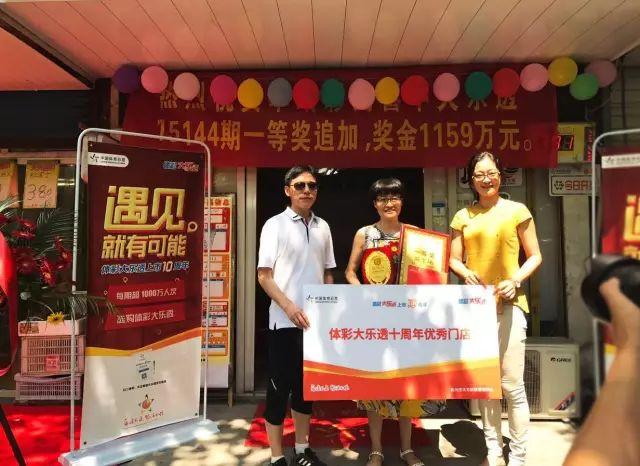 超级大乐透规则图解，从入门到精通