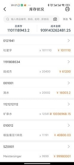 七星彩最近基本走势图综合分析