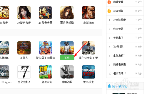 联系我们 第214页