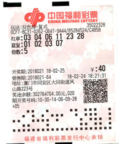 双色球2008035，一场幸运与梦想的交汇