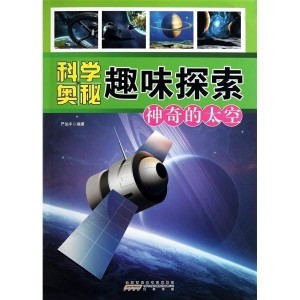 探索未知的奥秘，今晚3D试机号的重要性与魅力