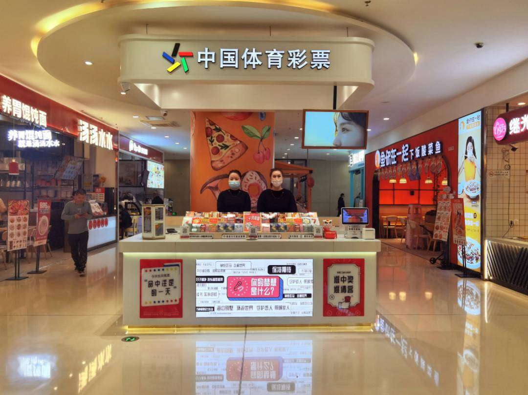 江苏省体育彩票网，探索数字彩票的新纪元