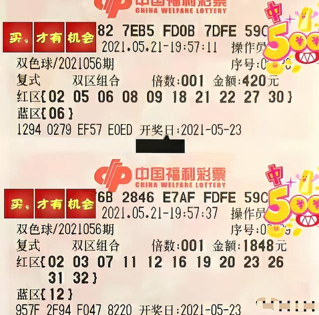 福利彩票双色球第16期结果查询，揭晓幸运与梦想交汇的时刻