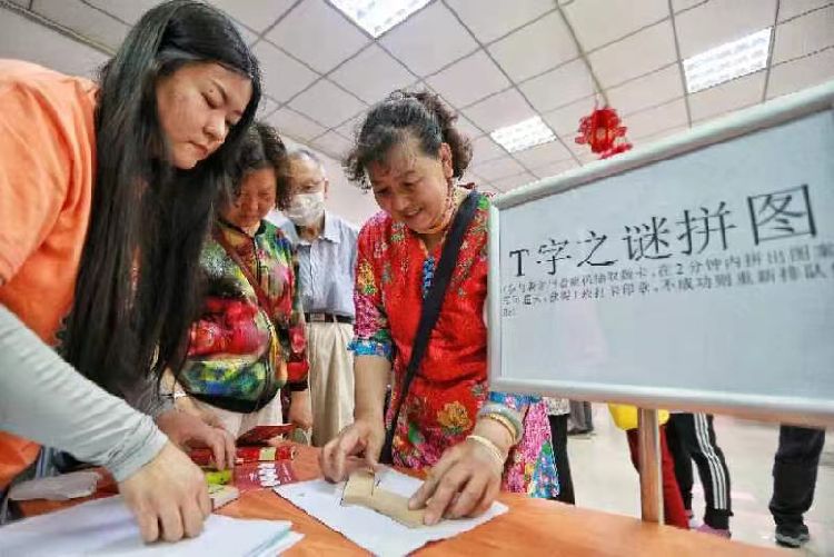 三地便民工作室字谜探秘