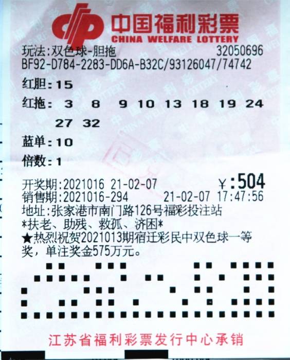 浙江风采双色球走势图2超长版2017年，揭示彩票背后的秘密与魅力