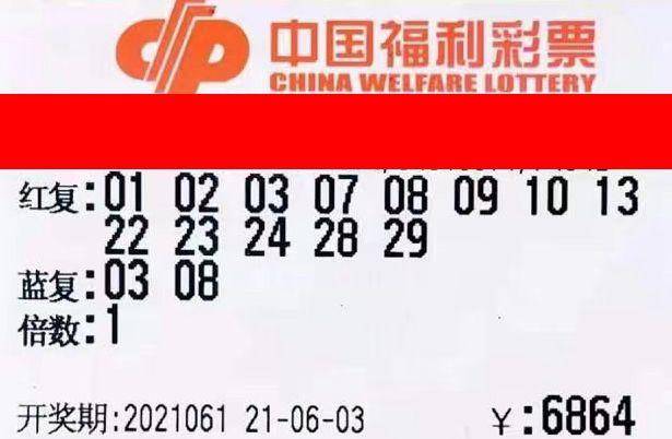 揭秘双色球开奖结果，2022年第三期的幸运数字组合