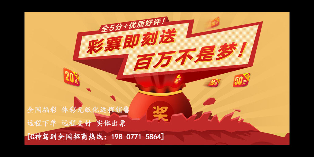 广州体育彩票兑奖中心，梦想与希望交织的地方