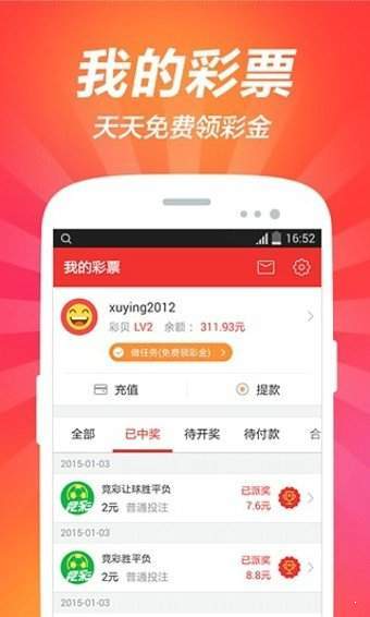 快8彩票玩法，探索与体验