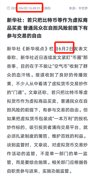 彩票偏财咒语，探寻神秘力量的秘密