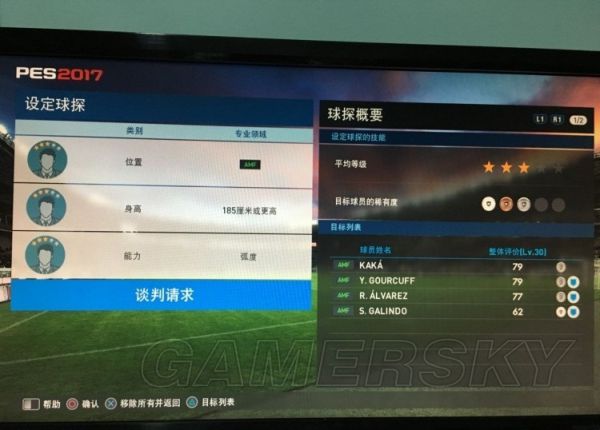 即时球探足球比分，赛场风云尽在掌握