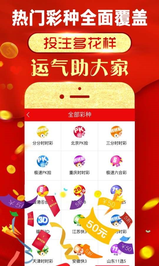 经营范围 第206页