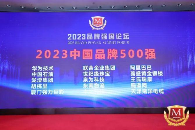 澳门资料大揭秘，2023年全新免费资源汇总