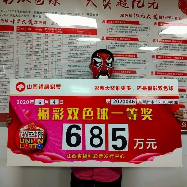 彩票开奖结果查询最准确的平台与服务