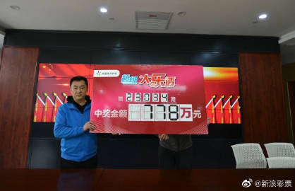 新浪网彩票官网——探索中国彩票业的新纪元
