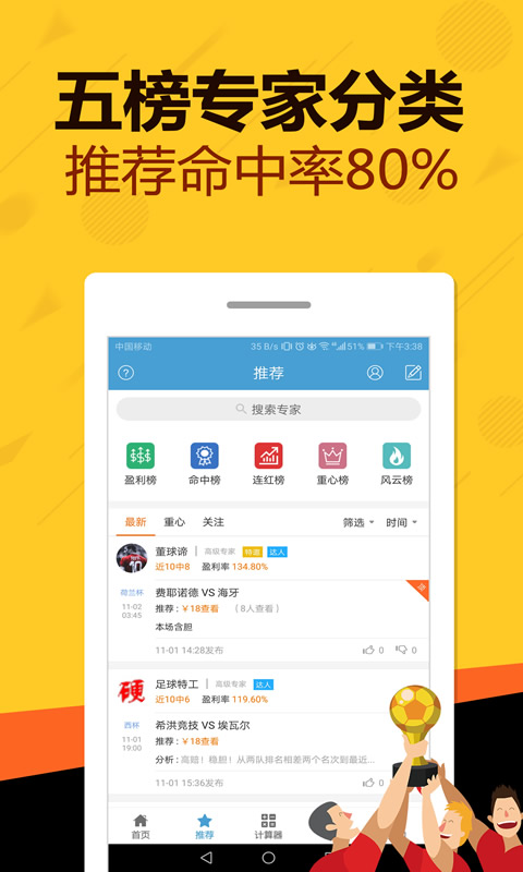 今晚3D试机号金码查询——探索彩票的新世界