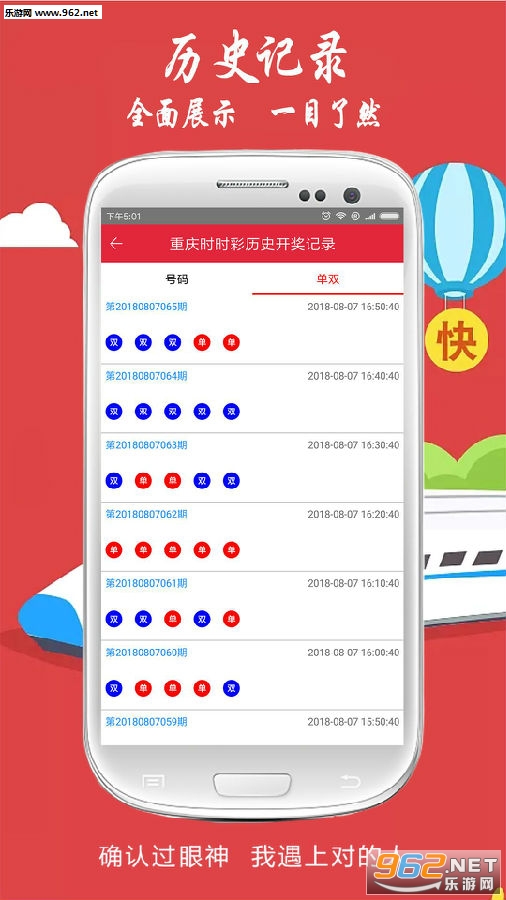 双色球83期开奖结果查询表，揭秘彩票背后的故事