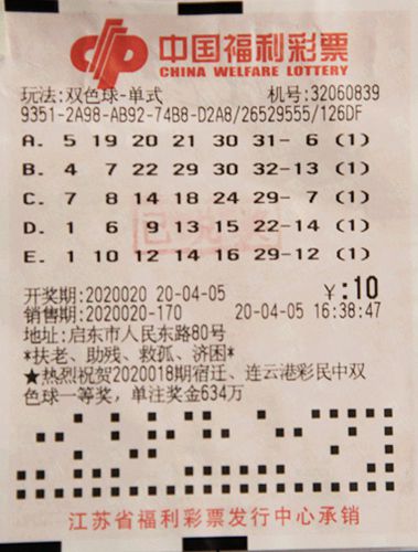 双色球12月19日开奖号码揭秘与彩民热议