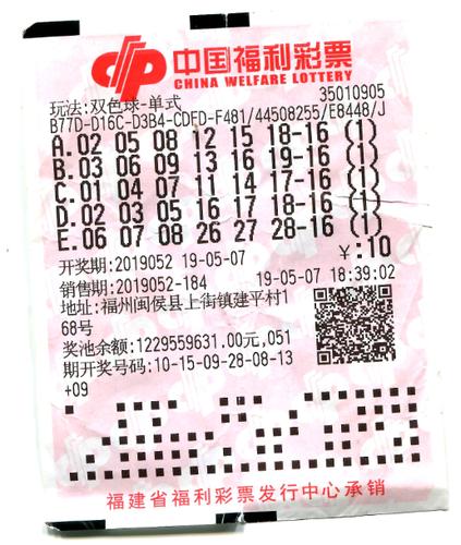 双色球守号20期必中，策略与技巧