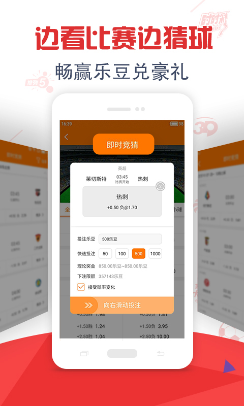 全民彩票投注平台，新时代的彩票参与方式