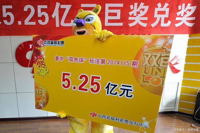 双色球第2021029期开奖结果查询及分析