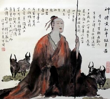 黄大仙资料一码中持2023，神秘传奇与当代信仰的交融