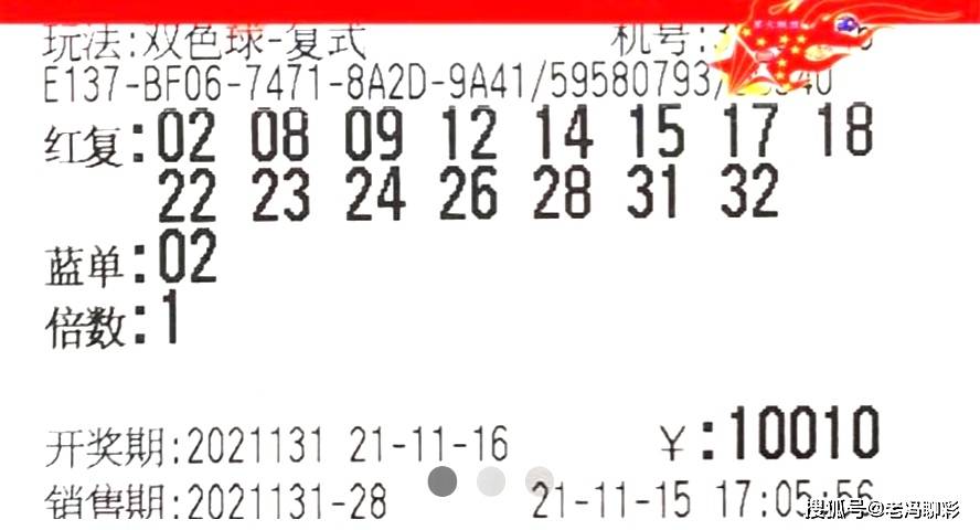 经营范围 第204页
