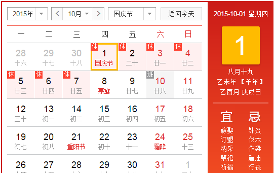 福彩放假公告2023，调整安排，共庆佳节