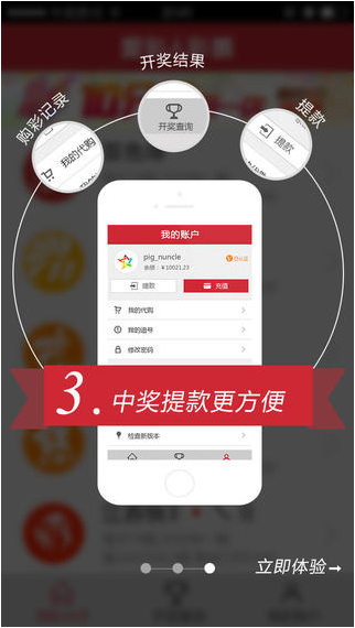福利彩票大乐透开奖结果查询，轻松掌握最新动态，体验彩票乐趣