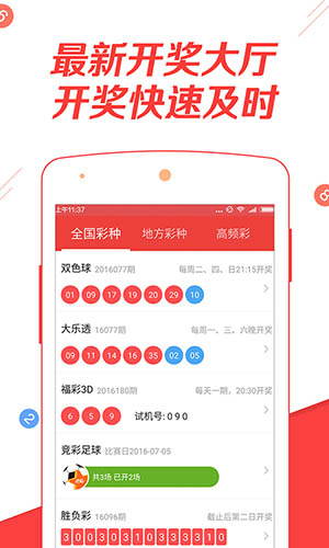 彩票138期开奖结果揭晓，幸运与期待的重逢