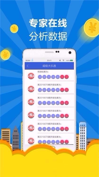揭秘360彩票倍投计算器，策略与技巧