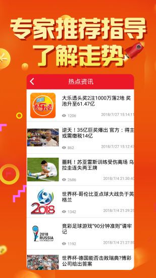 河北福彩快三开奖走势图，探索与解析