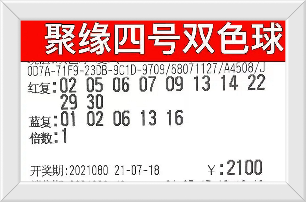 排列三开奖号码结果今晚揭晓，期待与惊喜交织的时刻