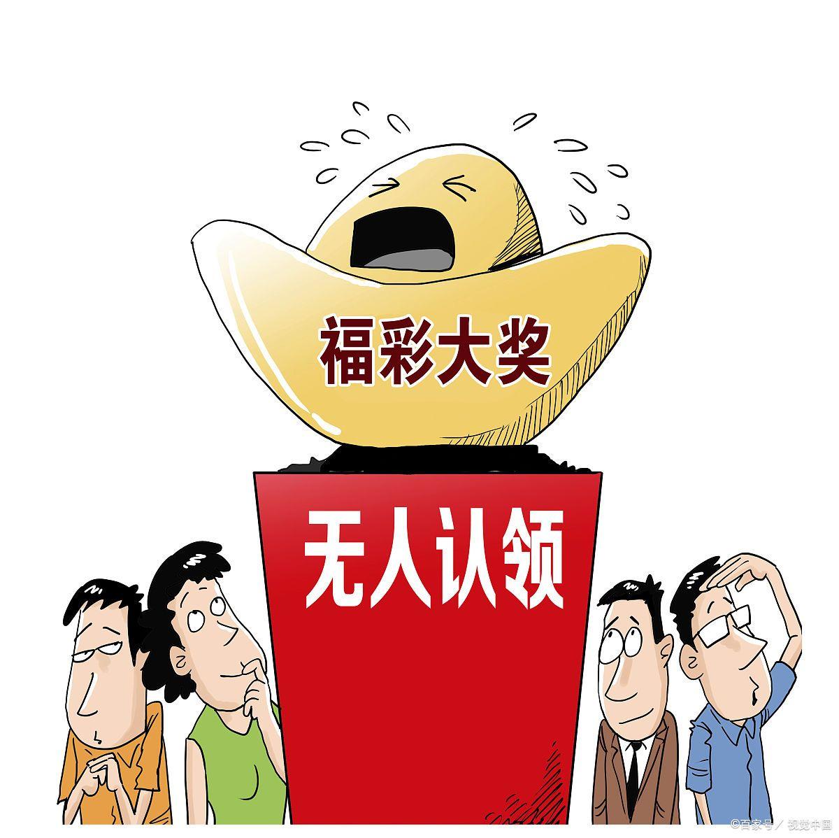 福彩3D开奖号码解析，探索幸运数字的奥秘