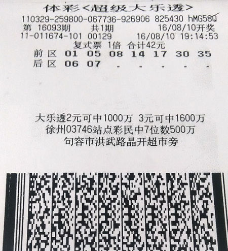 大乐透最近300期开奖走势深度解析