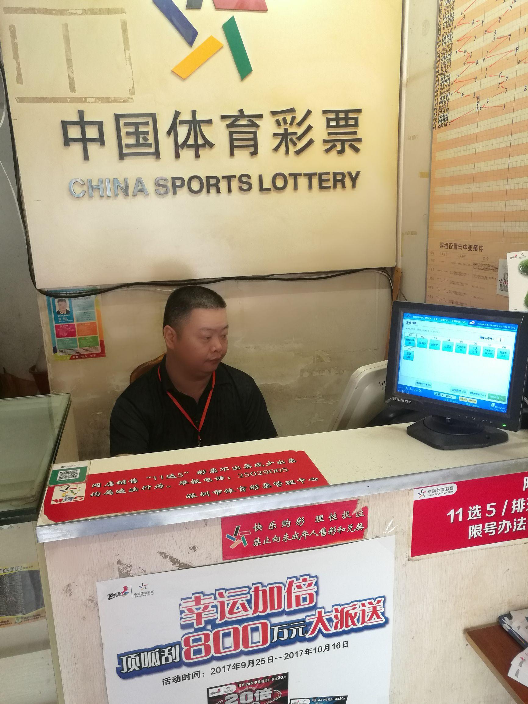 探索最新体彩开奖号码的世界