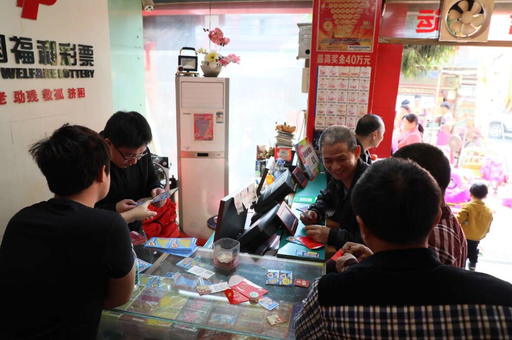 加盟彩票店申请全攻略