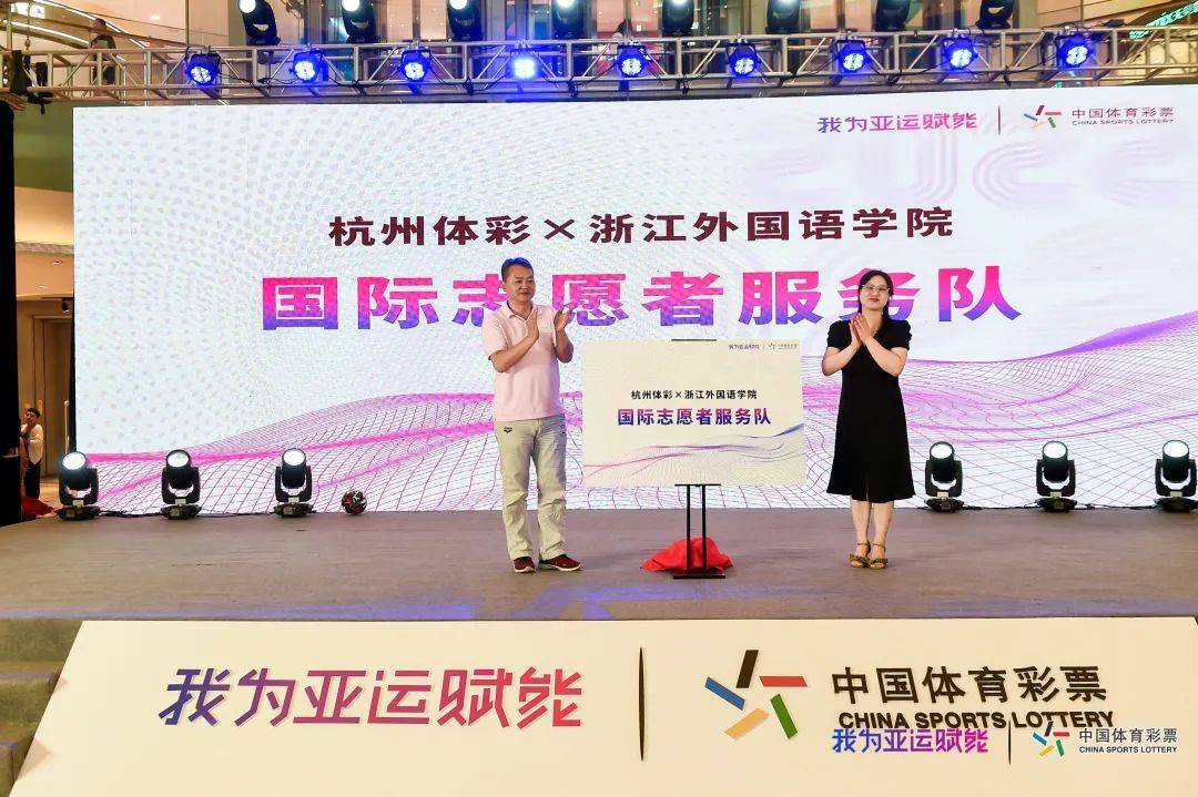 广州市体育彩票，梦想与公益的完美结合